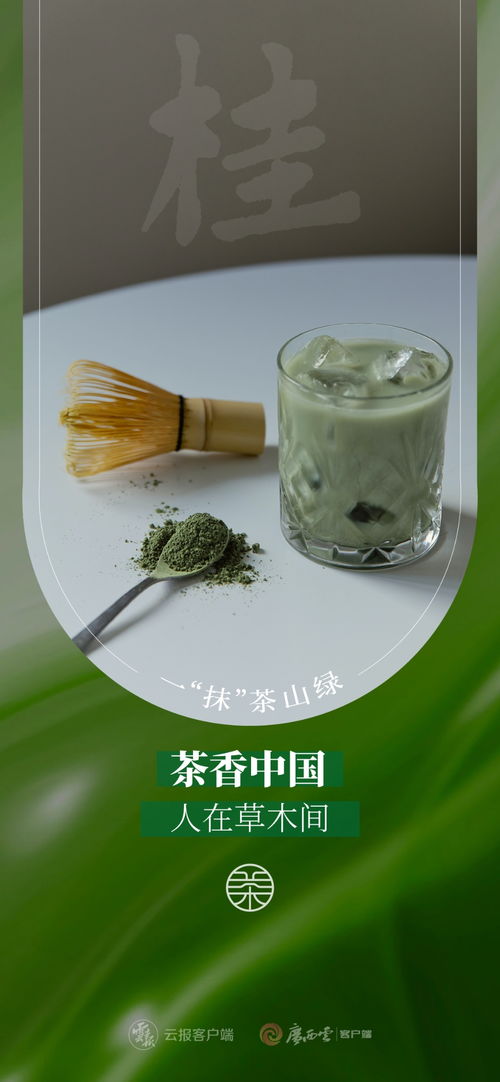 茶香中國(guó)，人在草木間——昌聯(lián)茶葉的傳承與創(chuàng)新